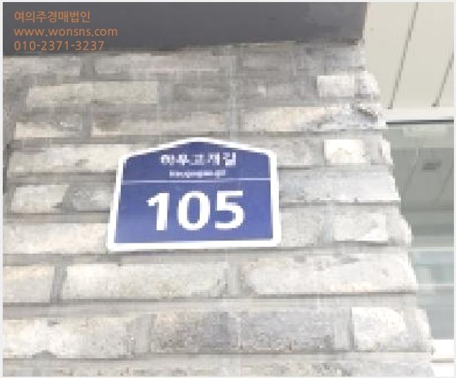 »çÁø1¹øÂ° | 2025Ÿ°æ64001 | °æ±âµµ ÆÄÁֽà ¾ß´çµ¿ 178-123 ±Ù¸°»ó°¡°æ¸Å