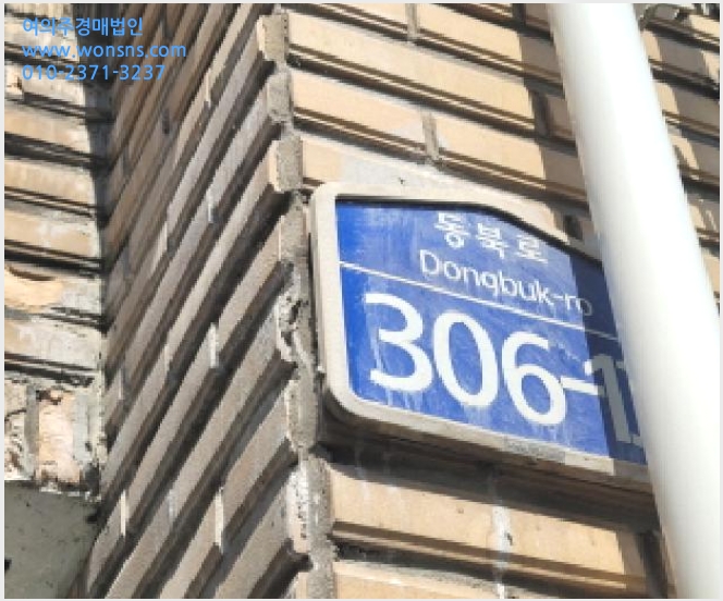 »çÁø2¹øÂ° | 2025Ÿ°æ647 | ´ë±¸±¤¿ª½Ã µ¿±¸ ½Å¾Ïµ¿ 648-13 ´Ù¼¼´ë(ºô¶ó)°æ¸Å