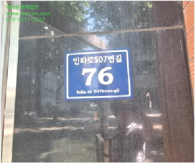 »çÁø9¹øÂ° | 2025Ÿ°æ512520 | ÀÎõ±¤¿ª½Ã ³²µ¿±¸ ±¸¿ùµ¿ 1451-4 ¿ÀÇǽºÅÚ°æ¸Å