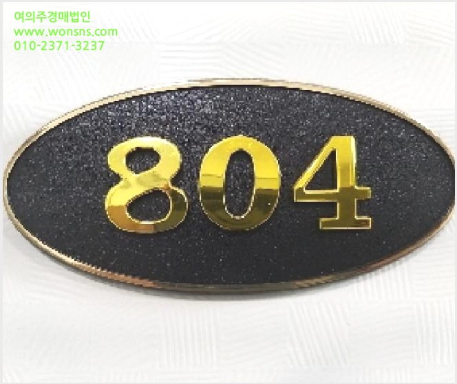 »çÁø5¹øÂ° | 2025Ÿ°æ10191 | ¼¿ïƯº°½Ã °¼±¸ Ȱ 922-17 ¿ÀÇǽºÅÚ°æ¸Å