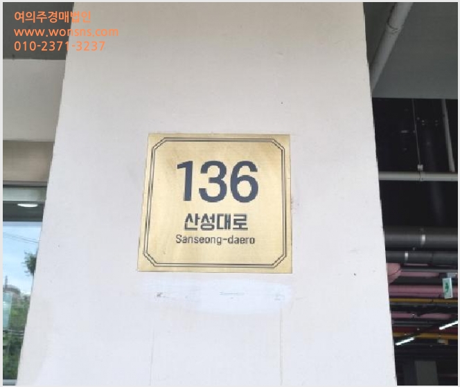 »çÁø6¹øÂ° | 2025Ÿ°æ2325 | °æ±âµµ ¼º³²½Ã Áß¿ø±¸ ¼º³²µ¿ ¿ÀÇǽºÅÚ°æ¸Å