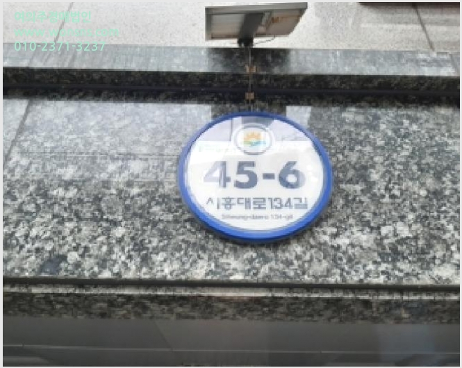 »çÁø6¹øÂ° | 2026Ÿ°æ3588 | ¼¿ïƯº°½Ã ±Ýõ±¸ µ¶»êµ¿ 164-17 ´Ù¼¼´ë(ºô¶ó)°æ¸Å