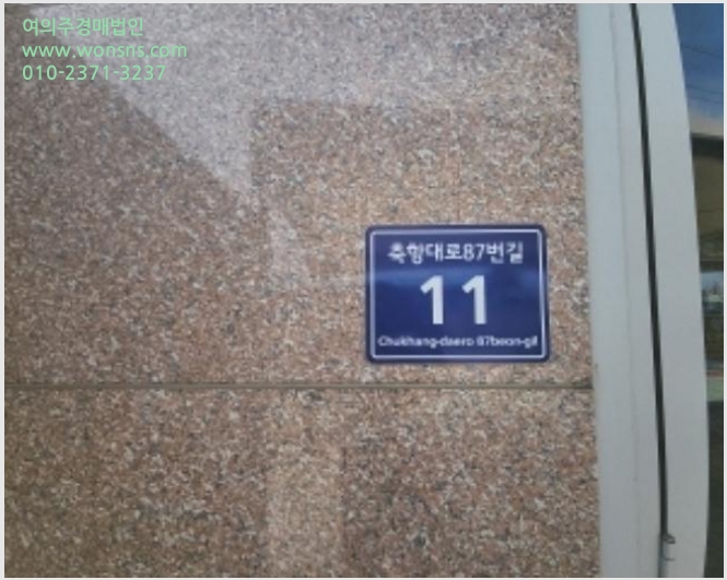 »çÁø10¹øÂ° | 2024Ÿ°æ537718 | ÀÎõ±¤¿ª½Ã Áß±¸ Ç×µ¿7°¡ 49-34 ÀÎõ±¹Á¦¼ö»ê¹°Å¸¿îµðµ¿ ±Ù¸°»ó°¡°æ¸Å