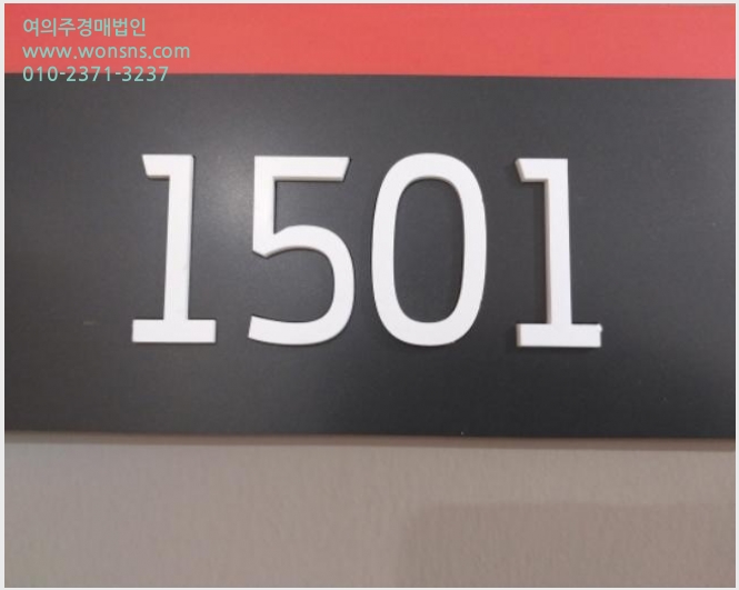 »çÁø9¹øÂ° | 2024Ÿ°æ91943 | °æ±âµµ ¿ëÀνà ±âÈﱸ ¿µ´öµ¿ 1315 Èø½ºÀ¯Å¸¿ö ¾ÆÆÄÆ®Çü°øÀå°æ¸Å
