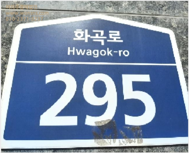 »çÁø2¹øÂ° | 2025Ÿ°æ11617 | ¼¿ïƯº°½Ã °¼±¸ Ȱ 987-3 ¿ÀÇǽºÅÚ°æ¸Å