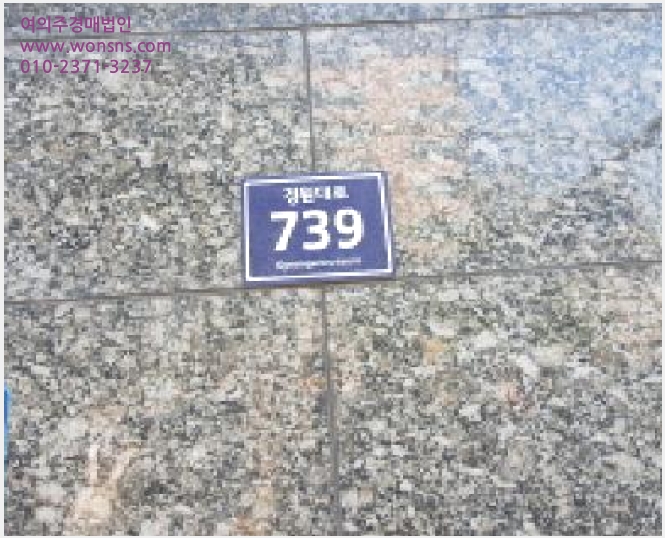 »çÁø1¹øÂ° | 2025Ÿ°æ509925 | ÀÎõ±¤¿ª½Ã ¹ÌÃßȦ±¸ Á־ȵ¿ 1527-8 ¿ÀÇǽºÅÚ°æ¸Å
