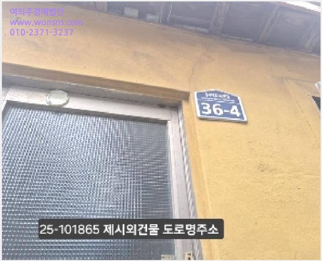 »çÁø4¹øÂ° | 2025Ÿ°æ101865 | ºÎ»ê±¤¿ª½Ã ¼±¸ ³²ºÎ¹Îµ¿ 611-210 ´ëÁö°æ¸Å