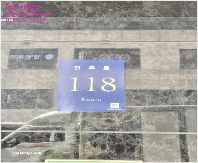 »çÁø9¹øÂ° | 2025Ÿ°æ102230 | ¼¿ïƯº°½Ã °³²±¸ µµ°îµ¿ 467-24 ¿ÀÇǽºÅÚ°æ¸Å