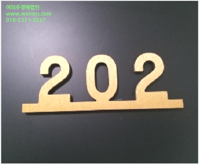 »çÁø8¹øÂ° | 2025Ÿ°æ10423 | ¼¿ïƯº°½Ã °¼±¸ µîÃ̵¿ 565-6 ¿ÀÇǽºÅÚ°æ¸Å