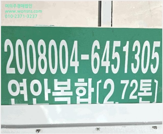 »çÁø4¹øÂ° | 2025Ÿ°æ629 | ±º»ê½Ã ¿Áµµ¸é ¼±¹Ú°æ¸Å