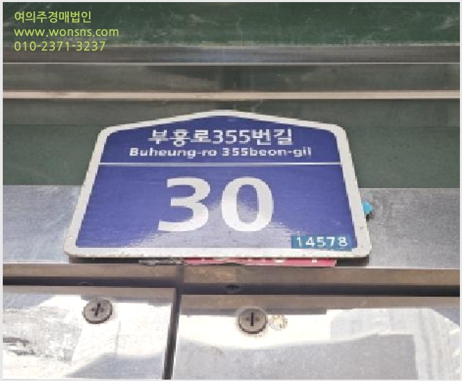 »çÁø2¹øÂ° | 2026Ÿ°æ30225 | °æ±âµµ ºÎõ½Ã ¿ø¹Ì±¸ ½É°îµ¿ ´Ù¼¼´ë(ºô¶ó)°æ¸Å