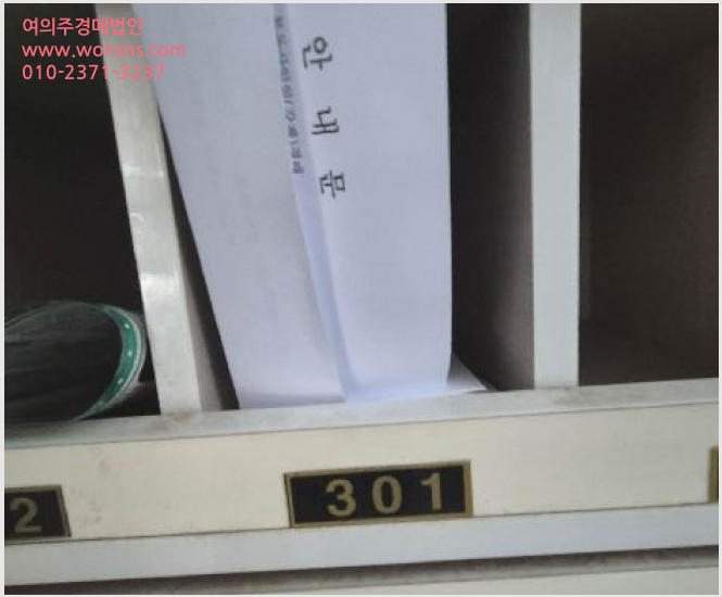 »çÁø6¹øÂ° | 2025Ÿ°æ52015 | ¼¿ïƯº°½Ã ÀºÆò±¸ ÀÀ¾Ïµ¿ 578-33 ´Ù¼¼´ë(ºô¶ó)°æ¸Å