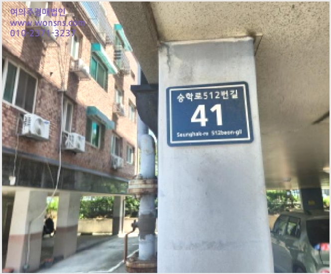 »çÁø1¹øÂ° | 2025Ÿ°æ511058 | ÀÎõ±¤¿ª½Ã ¼±¸ °Ë¾Ïµ¿ 617-8 ´Ù¼¼´ë(ºô¶ó)°æ¸Å