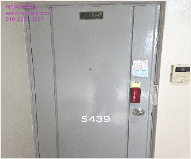 »çÁø2¹øÂ° | 2025Ÿ°æ5439 | ºÎ»ê±¤¿ª½Ã ±âÀ屺 ±âÀåÀ¾ µ¿ºÎ¸® ¾ÆÆÄÆ®°æ¸Å