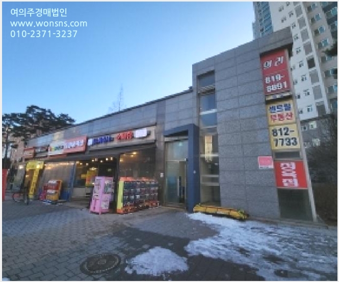 »çÁø1¹øÂ° | 2025Ÿ°æ503330 | ÀÎõ±¤¿ª½Ã ¿¬¼ö±¸ ¼Ûµµµ¿ 192-1 ´õ¼¥±×¸°½ºÄù¾î ±Ù¸°»ó°¡°æ¸Å
