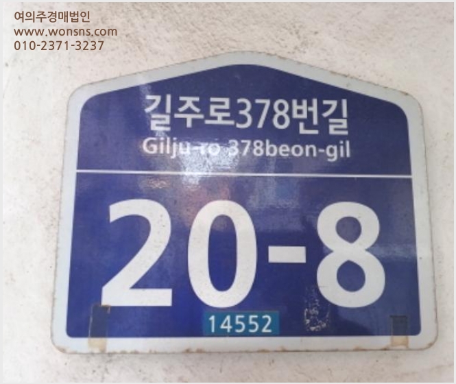 »çÁø6¹øÂ° | 2024Ÿ°æ6033 | °æ±âµµ ºÎõ½Ã ¿ø¹Ì±¸ ÃáÀǵ¿ 175-2 »êÈ£ºô¶ó ´Ù¼¼´ë(ºô¶ó)°æ¸Å