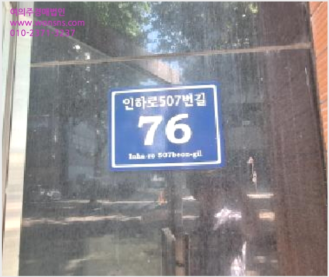 »çÁø1¹øÂ° | 2025Ÿ°æ512520 | ÀÎõ±¤¿ª½Ã ³²µ¿±¸ ±¸¿ùµ¿ 1451-4 ¿ÀÇǽºÅÚ°æ¸Å