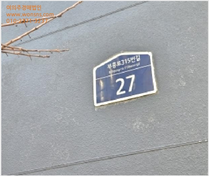 »çÁø1¹øÂ° | 2025Ÿ°æ514270 | ÀÎõ±¤¿ª½Ã ºÎÆò±¸ ºÎÆòµ¿ 409-1 ¿ÀÇǽºÅÚ°æ¸Å