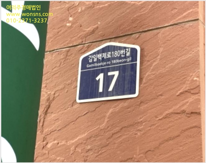 »çÁø2¹øÂ° | 2024Ÿ°æ7408 | °æ±âµµ Çϳ²½Ã °¨À̵¿ 440-2 ÄýÁî¿¡ºñ´ºÁÖ°ÇÃ๰Á¦1µ¿ ±Ù¸°»ó°¡°æ¸Å