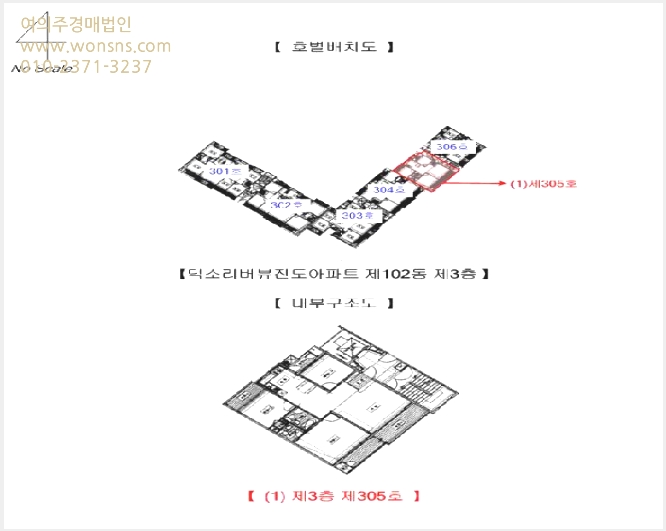 »çÁø10¹øÂ° | 2025Ÿ°æ72090 | °æ±âµµ ³²¾çÁֽà ¿ÍºÎÀ¾ ´ö¼Ò¸® ¾ÆÆÄÆ®°æ¸Å