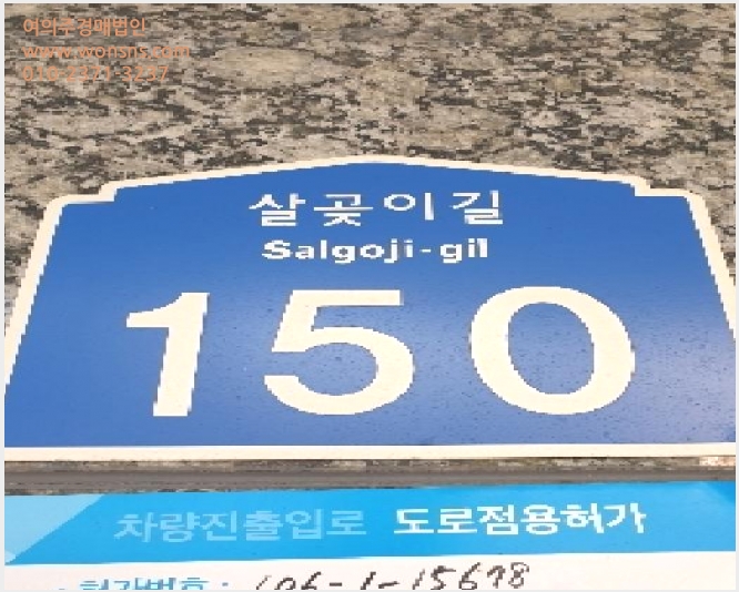 »çÁø1¹øÂ° | 2025Ÿ°æ51000 | ¼¿ïƯº°½Ã ¼ºµ¿±¸ »ç±Ùµ¿ 230-1 ´Ù¼¼´ë(ºô¶ó)°æ¸Å