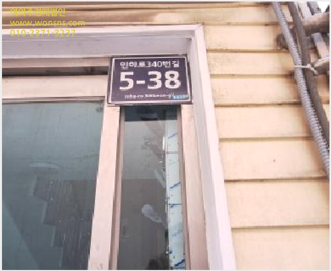 »çÁø4¹øÂ° | 2025Ÿ°æ508504 | ÀÎõ±¤¿ª½Ã ¹ÌÃßȦ±¸ Á־ȵ¿ 1523-33 ´Ù¼¼´ë(ºô¶ó)°æ¸Å