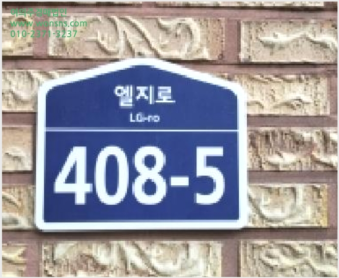 »çÁø6¹øÂ° | 2026Ÿ°æ60425 | °æ±âµµ ÆÄÁֽà ¿ù·Õ¸é ´öÀº¸® ´Ù¼¼´ë(ºô¶ó)°æ¸Å