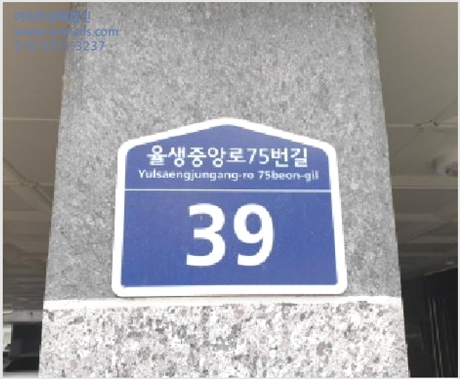 »çÁø7¹øÂ° | 2025Ÿ°æ3918 | °æ±âµµ ±èÆ÷½Ã ´ë°ù¸é À²»ý¸® ´Ù¼¼´ë(ºô¶ó)°æ¸Å
