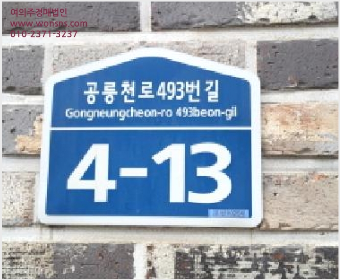 »çÁø9¹øÂ° | 2025Ÿ°æ64712 | °æ±âµµ °í¾ç½Ã Àϻ굿±¸ ¼³¹®µ¿ ´Ù¼¼´ë(ºô¶ó)°æ¸Å