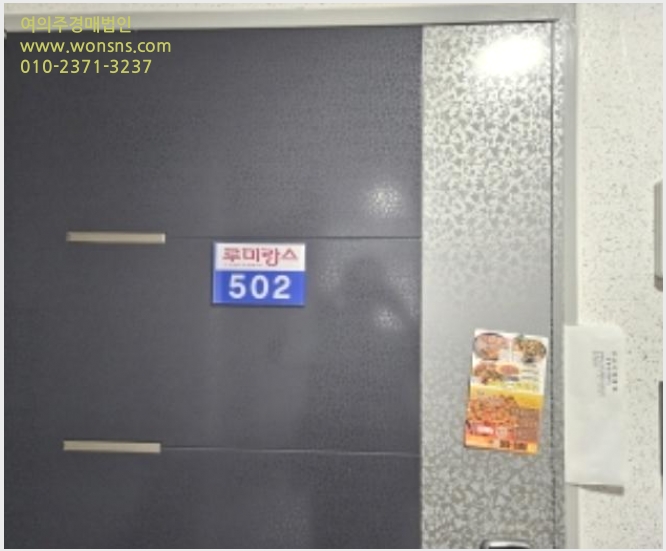 »çÁø3¹øÂ° | 2024Ÿ°æ1339 | ºÎ»ê±¤¿ª½Ã µ¿·¡±¸ ¿Âõµ¿ 1410-5 ·ç¹Ì¶û½º ´Ù¼¼´ë(ºô¶ó)°æ¸Å