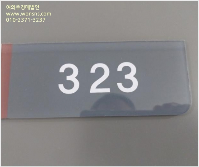 »çÁø4¹øÂ° | 2024Ÿ°æ85023 | °æ±âµµ ¼ö¿ø½Ã ÆÈ´Þ±¸ °íµîµ¿ 305-10 ·çü½ºÅ¸ µµ½ÃÇü»ýȰÁÖÅðæ¸Å