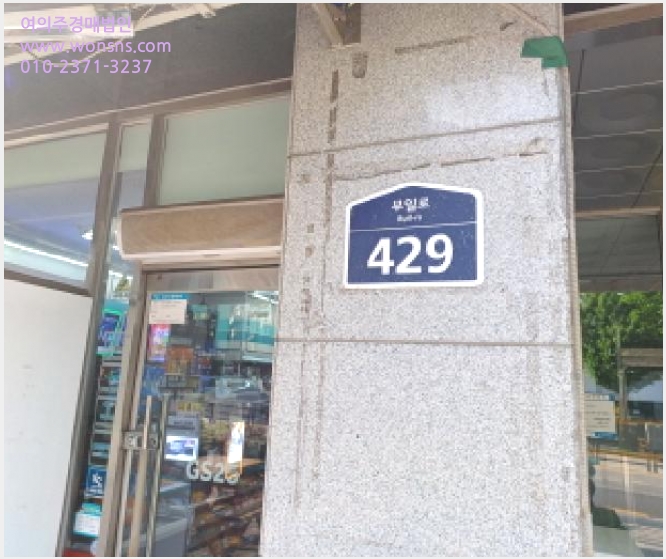 »çÁø5¹øÂ° | 2025Ÿ°æ33405 | °æ±âµµ ºÎõ½Ã ¿ø¹Ì±¸ ½É°îµ¿ µµ½ÃÇü»ýȰÁÖÅðæ¸Å