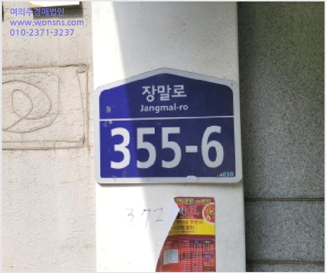 »çÁø1¹øÂ° | 2025Ÿ°æ34558 | °æ±âµµ ºÎõ½Ã ¿ø¹Ì±¸ ½É°îµ¿ ´Ù¼¼´ë(ºô¶ó)°æ¸Å