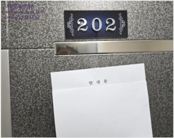 »çÁø10¹øÂ° | 2024Ÿ°æ3601 | °æ±âµµ ȼº½Ã º´Á¡±¸ Áø¾Èµ¿ 432-9 µµ½ÃÇü»ýȰÁÖÅðæ¸Å