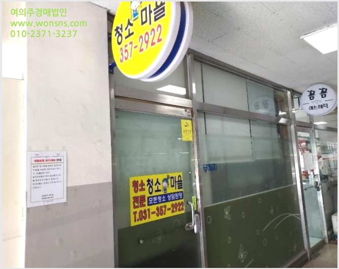 »çÁø5¹øÂ° | 2024Ÿ°æ4604 | °æ±âµµ ȼº½Ã ³²¾çÀ¾ ³²¾ç¸® 2002 ´ë±¤ÆÄÀι븮 ±Ù¸°»ó°¡°æ¸Å