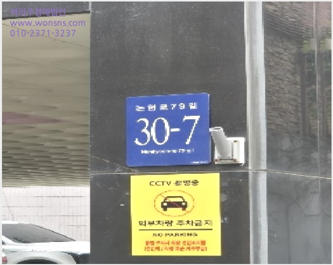 »çÁø9¹øÂ° | 2025Ÿ°æ102824 | ¼¿ïƯº°½Ã °³²±¸ ¿ª»ïµ¿ 740-7 ´Ù¼¼´ë(ºô¶ó)°æ¸Å