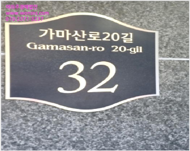 »çÁø2¹øÂ° | 2025Ÿ°æ13234 | ¼¿ïƯº°½Ã ±¸·Î±¸ ±¸·Îµ¿ 329-78 ´Ù¼¼´ë(ºô¶ó)°æ¸Å