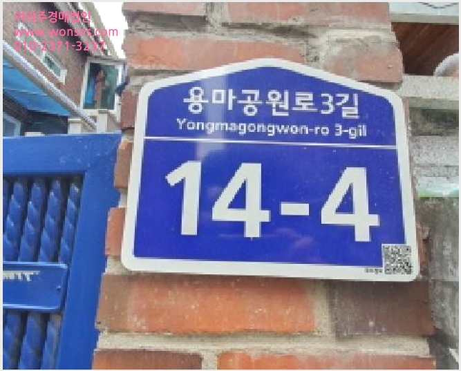 »çÁø6¹øÂ° | 2025Ÿ°æ12955 | ¼¿ïƯº°½Ã Áß¶û±¸ ¸Á¿ìµ¿ 405-8 ÁÖÅðæ¸Å