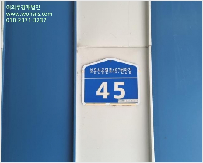 »çÁø2¹øÂ° | 2025Ÿ°æ503908 | ´ëÀü±¤¿ª½Ã Áß±¸ ´ë»çµ¿ 197-76 ±Ù¸°»ó°¡°æ¸Å