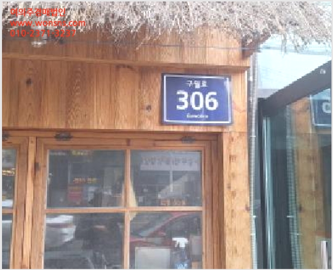 »çÁø9¹øÂ° | 2025Ÿ°æ512062 | ÀÎõ±¤¿ª½Ã ³²µ¿±¸ ¸¸¼öµ¿ 910-3 ¿ÀÇǽºÅÚ°æ¸Å