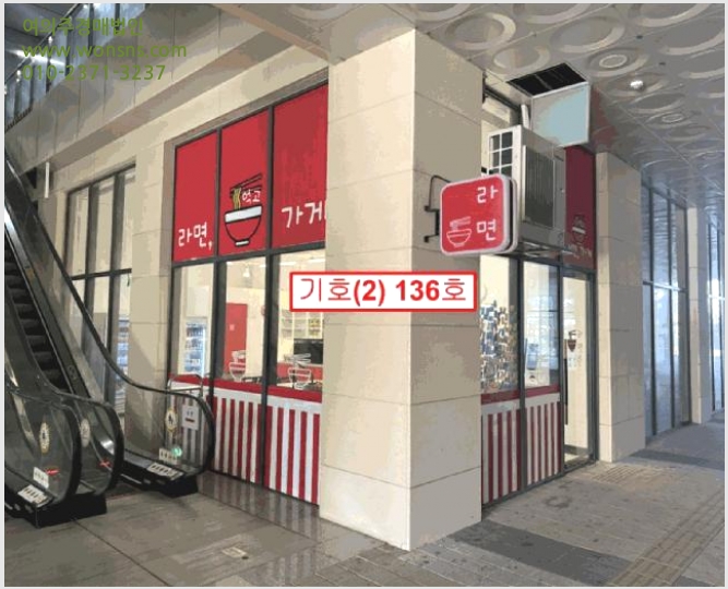 »çÁø1¹øÂ° | 2025Ÿ°æ54955 | °æ±âµµ ¿À»ê½Ã ¼¼±³µ¿ 595-1 ±Ù¸°»ó°¡°æ¸Å