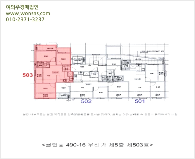 »çÁø3¹øÂ° | 2025Ÿ°æ511634 | ÀÎõ±¤¿ª½Ã °è¾ç±¸ ±ÖÇöµ¿ 490-16 ´Ù¼¼´ë(ºô¶ó)°æ¸Å