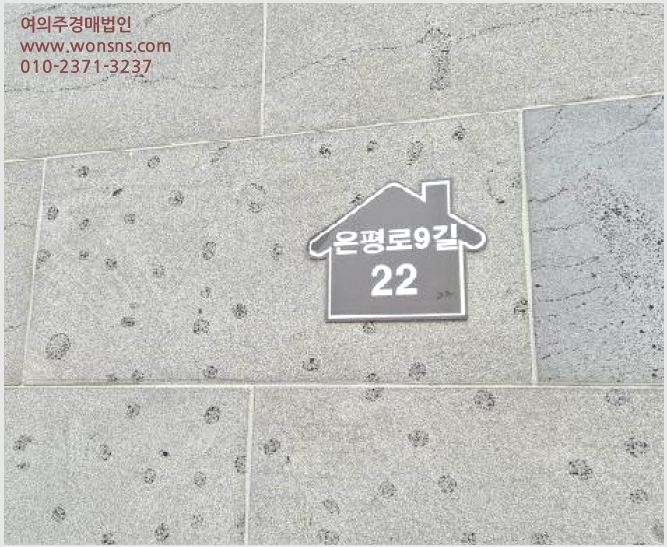 »çÁø2¹øÂ° | 2025Ÿ°æ51721 | ¼¿ïƯº°½Ã ÀºÆò±¸ ³ì¹øµ¿ 176-4 ¿ÀÇǽºÅÚ°æ¸Å