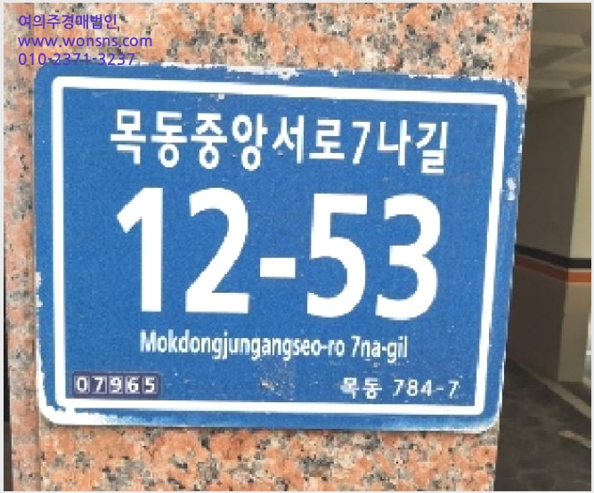 »çÁø3¹øÂ° | 2025Ÿ°æ11158 | ¼¿ïƯº°½Ã ¾çõ±¸ ¸ñµ¿ 784-7 ´Ù¼¼´ë(ºô¶ó)°æ¸Å