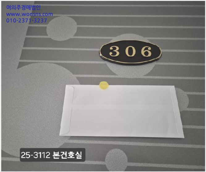 »çÁø8¹øÂ° | 2025Ÿ°æ3112 | ºÎ»ê±¤¿ª½Ã ¼±¸ ¾Ï³²µ¿ 604-2 ¾ÆÆÄÆ®°æ¸Å