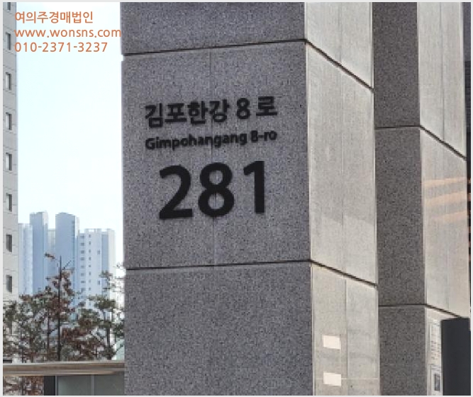 »çÁø2¹øÂ° | 2025Ÿ°æ32576 | °æ±âµµ ±èÆ÷½Ã ¸¶»êµ¿ 616-3 ¾ÆÆÄÆ®°æ¸Å