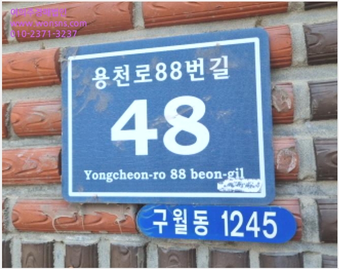 »çÁø2¹øÂ° | 2025Ÿ°æ508792 | ÀÎõ±¤¿ª½Ã ³²µ¿±¸ ±¸¿ùµ¿ 1245 ´Ù¼¼´ë(ºô¶ó)°æ¸Å