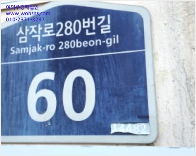 »çÁø5¹øÂ° | 2024Ÿ°æ40149 | °æ±âµµ ºÎõ½Ã ¿ø¹Ì±¸ µµ´çµ¿ 92-6 ¸í¼ººô¶ó ´Ù¼¼´ë(ºô¶ó)°æ¸Å