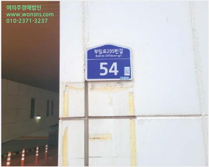 »çÁø4¹øÂ° | 2025Ÿ°æ35214 | °æ±âµµ ºÎõ½Ã ¿ø¹Ì±¸ »óµ¿ ¿ÀÇǽºÅÚ°æ¸Å