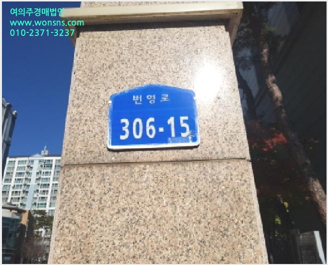 »çÁø1¹øÂ° | 2025Ÿ°æ12663 | ÃæÃ»³²µµ õ¾È½Ã ¼ºÏ±¸ ¹é¼®µ¿ ¾ÆÆÄÆ®°æ¸Å